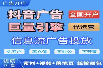 不同行业推广开户费用案例分析