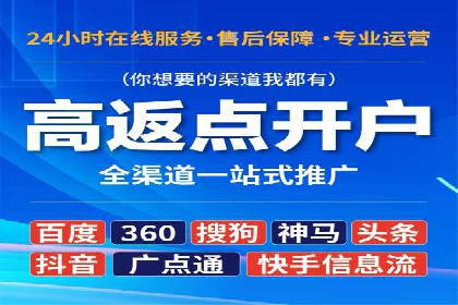 信息流托管在广告行业的应用案例