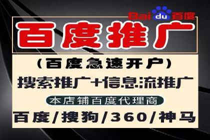 竞价推广开户的实践与思考：企业如何制定策略